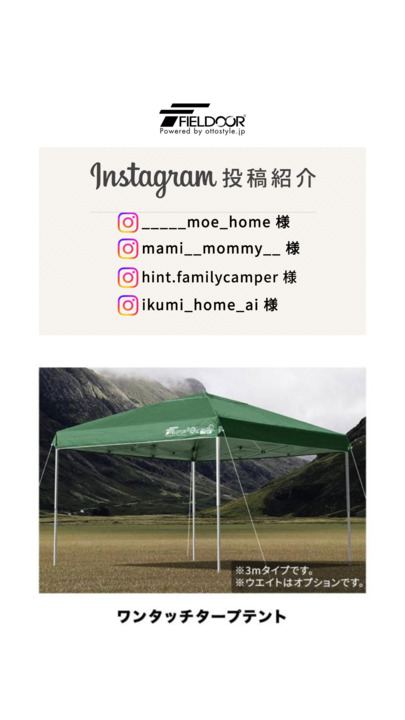 楽天市場】【楽天1位】遮光/遮熱モデル追加！FIELDOOR