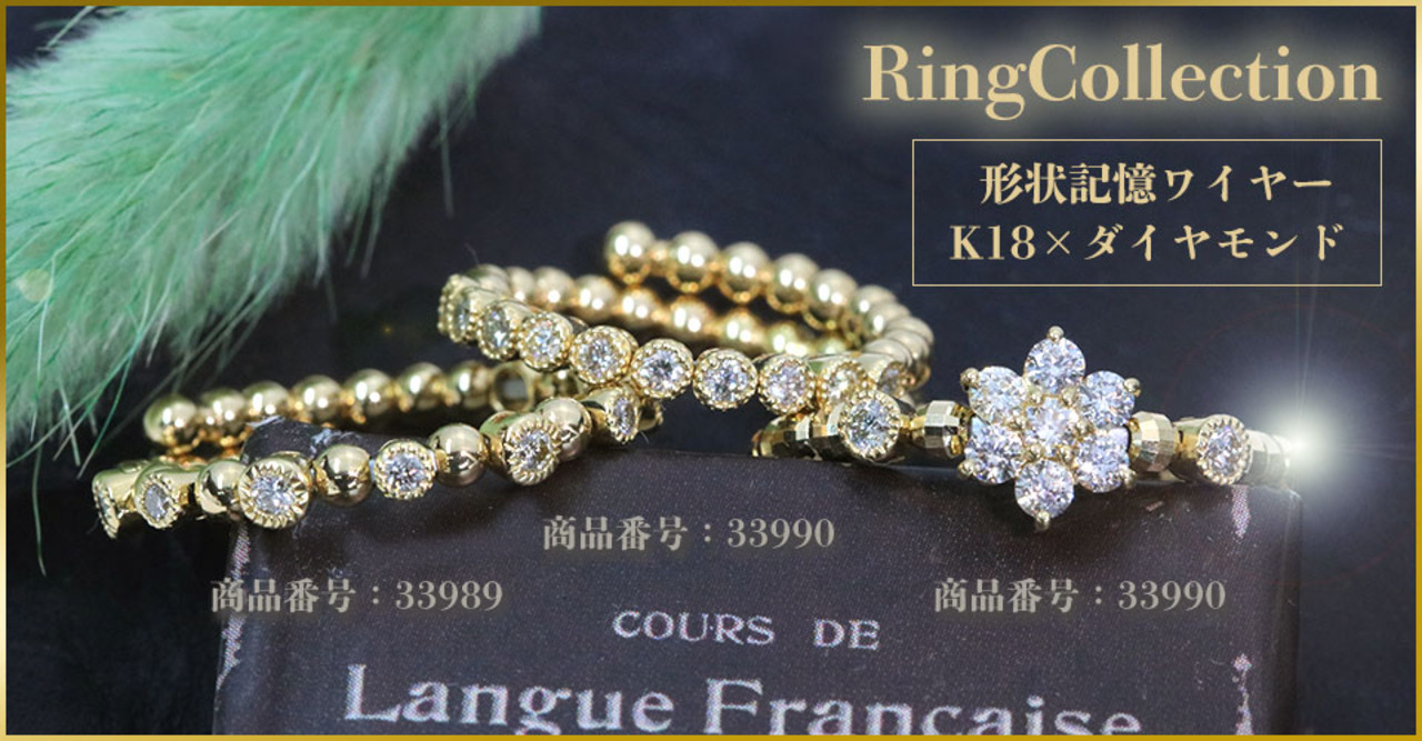 ❇極美品24万『ダイヤ0.40カラット入り大球11ミリあこや真珠リング』K18 baby-balance-ring.jpg