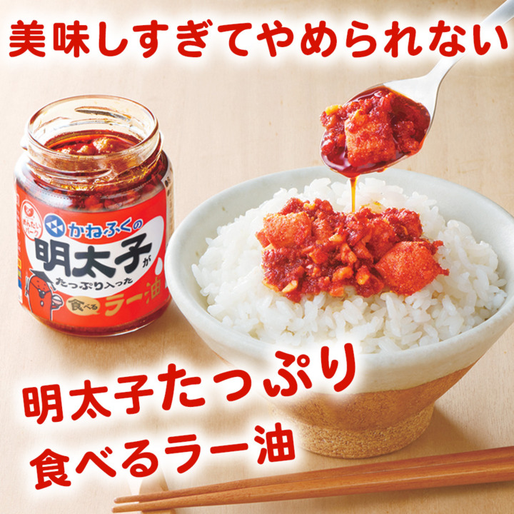 楽天市場】かねふく 人気商品お試しセット4品《楽天限定品》送料