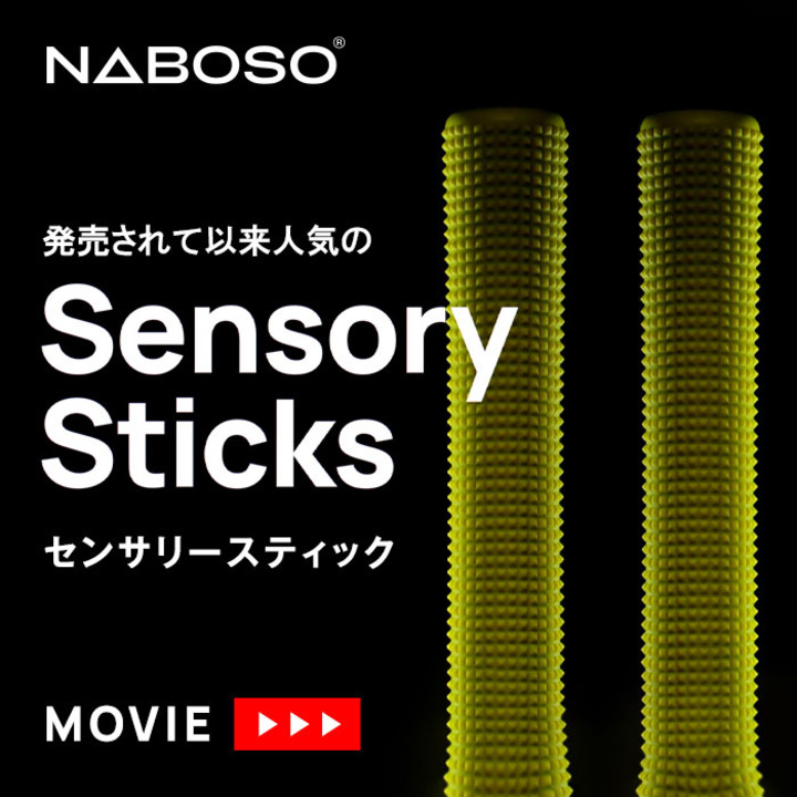 Naboso sensory stick
