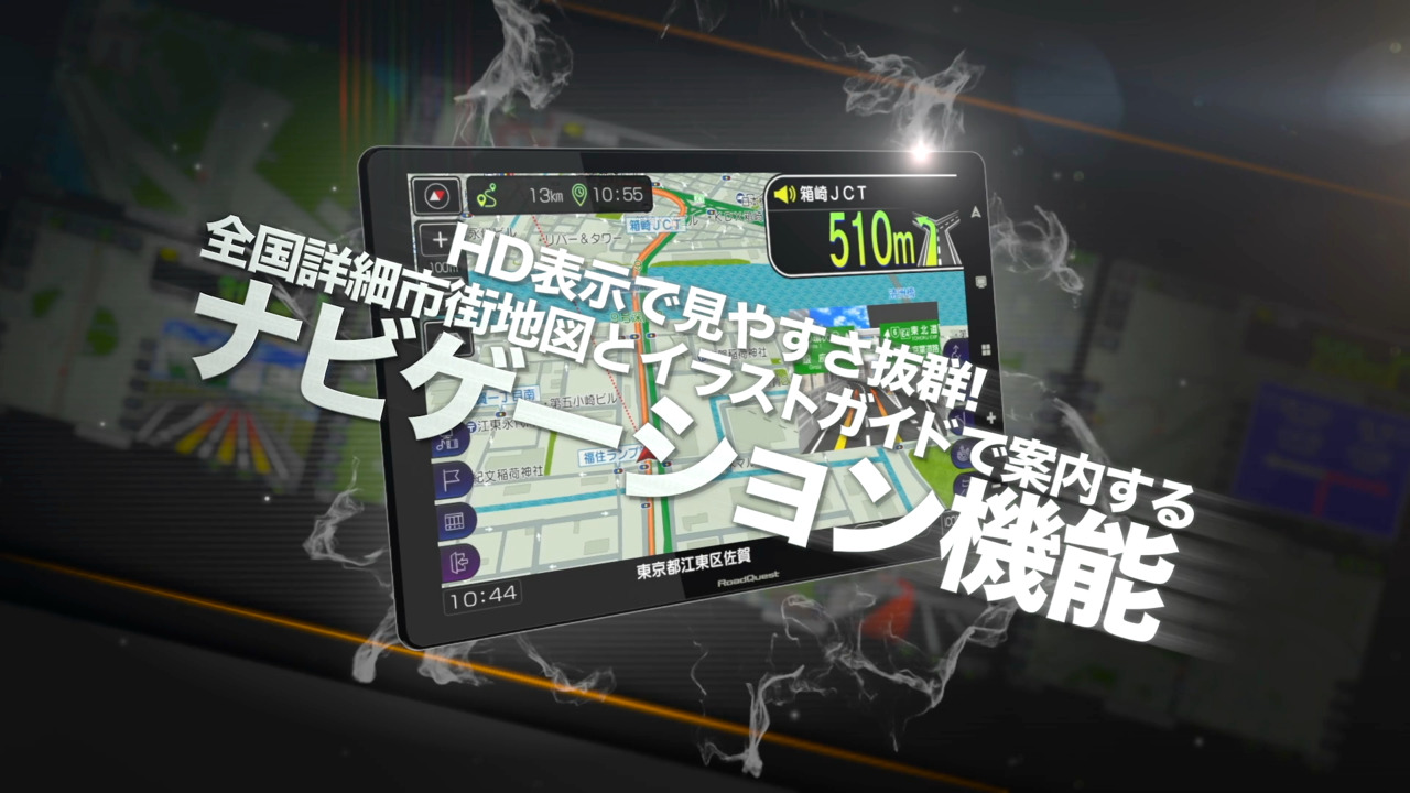 RoadQuest カーナビ フルセグ ポータブル 10.1インチ 2025年版 ポータブル・ナビゲーション RoadQuest RoadQuest カーナビ