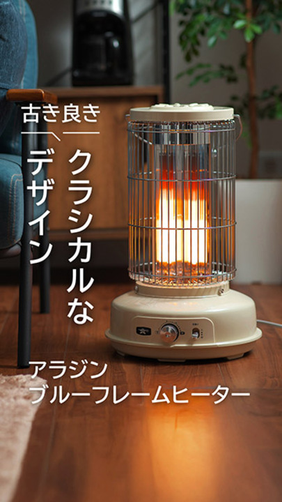 楽天市場】電気ヒーター 小型 省エネ 【365日出荷＆特典付き