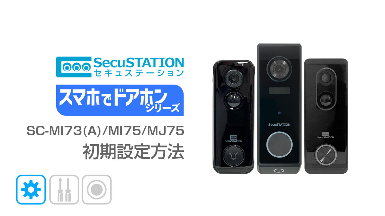 楽天市場】【レビュー特典付☆日本メーカー製スマートドアホン