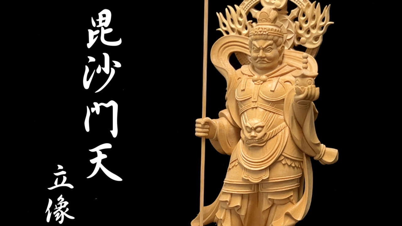 楽天市場】木彫り 仏像 毘沙門天像 高さ31cm 桧製 [Ryusho] : 龍