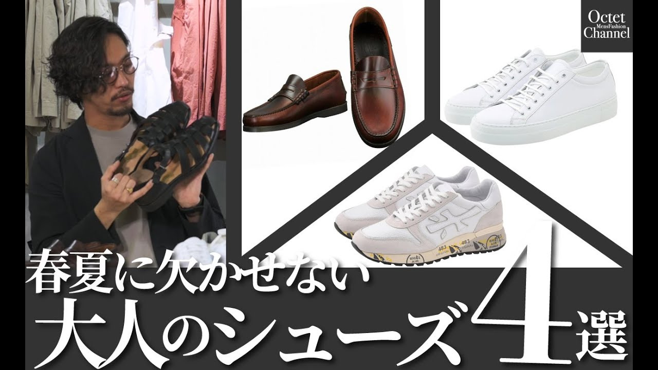 楽天市場】ペリーコ サニー PELLICO SUNNY スニーカー メンズ 楽天市場】ペリーコ サニー PELLICO SUNNY スニーカー メンズ