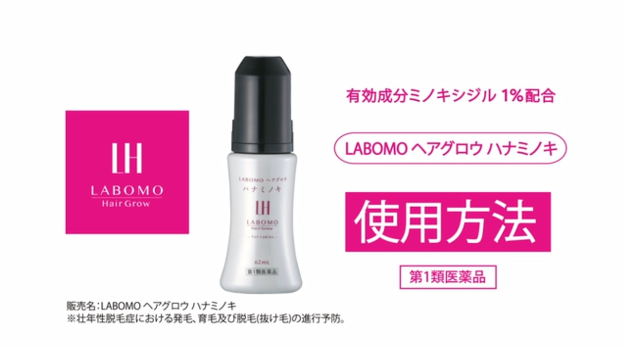 Novelbright 脱毛キレイモコラボ商品 楽天市場】【第1類医薬品】公式 アートネイチャー ラボモ