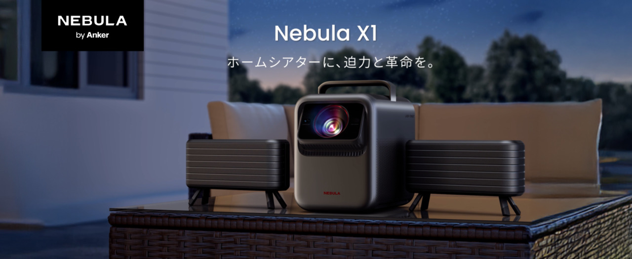 楽天市場】【50,000円OFFクーポン 8/11まで】Anker Nebula X1