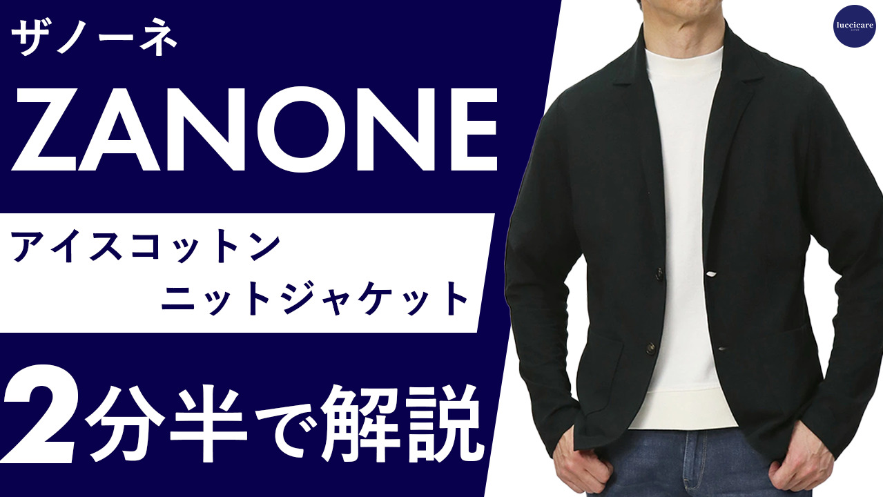 楽天市場】【pre SALE! 40%off】ザノーネ ZANONE ニットパーカー
