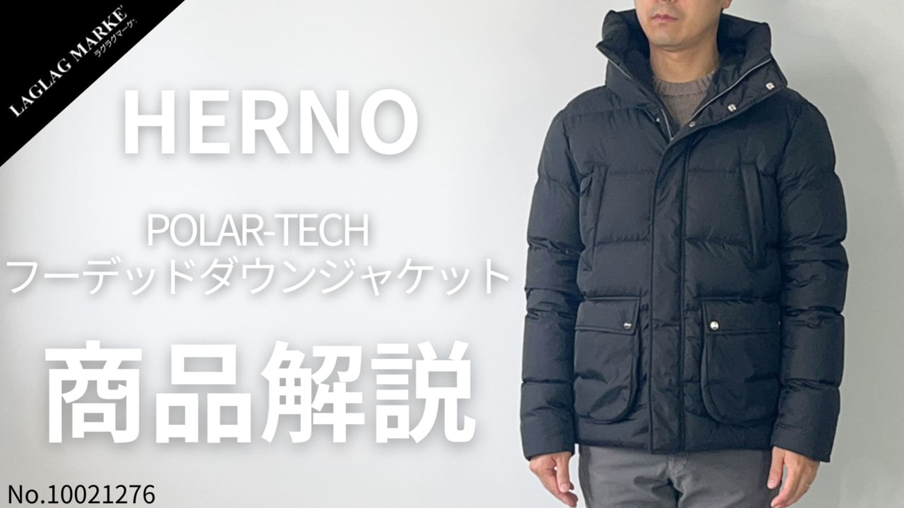 ヘルノ HERNO ポーラテックダウンジャケット ネイビー 48 ヘルノ HERNO ダウンジャケット コート コート ポーラーテック