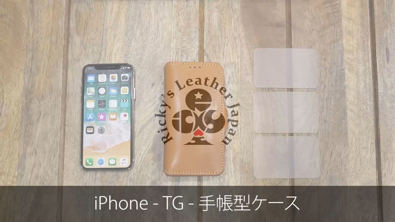 楽天市場】TG iPhone 手帳型 ケース 7色 XS MAX X 8 8plus iPhonex