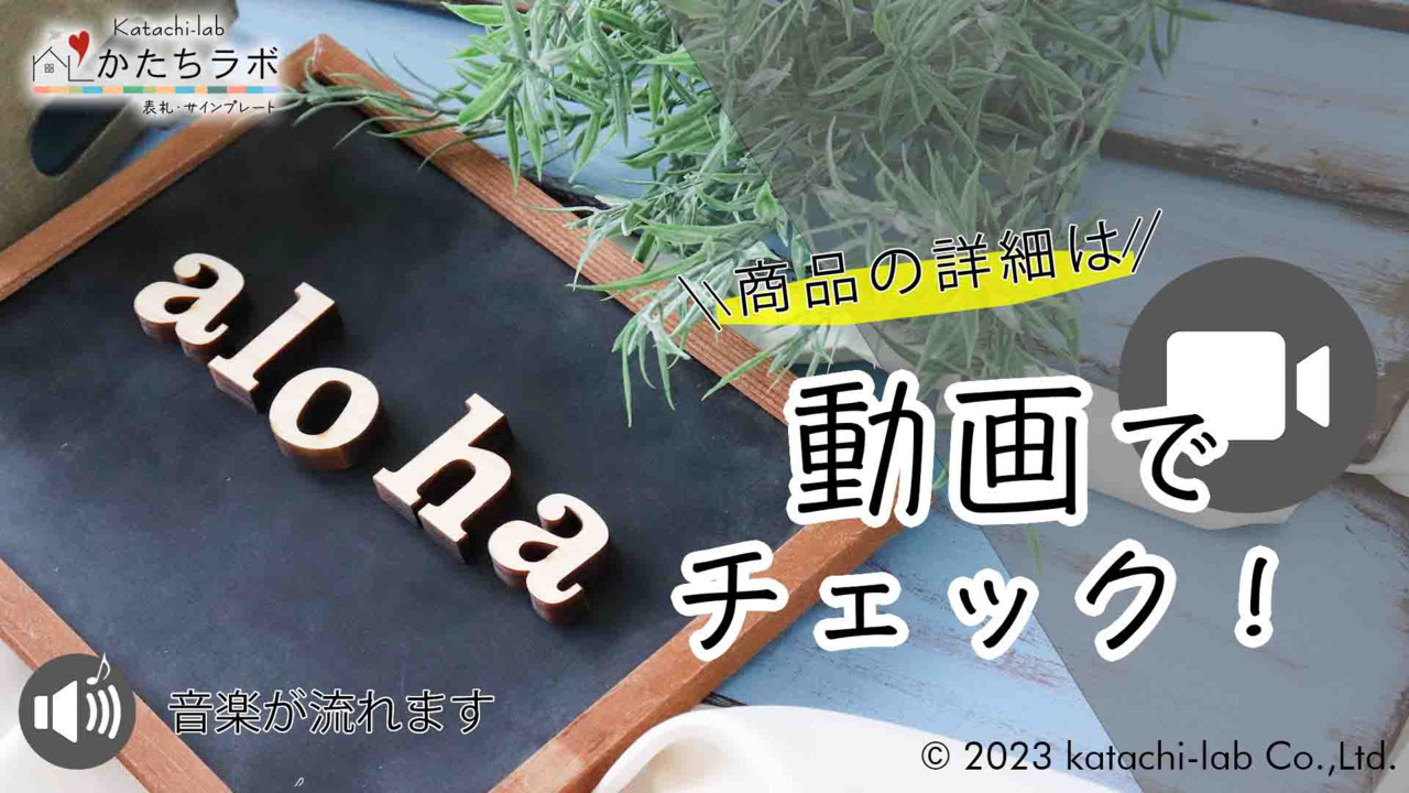 Alohaページ リファコーム4点まとめ買い Aloha Blossom/アロハ ブロッサム/A SIGN | GARDEN（ガーデン