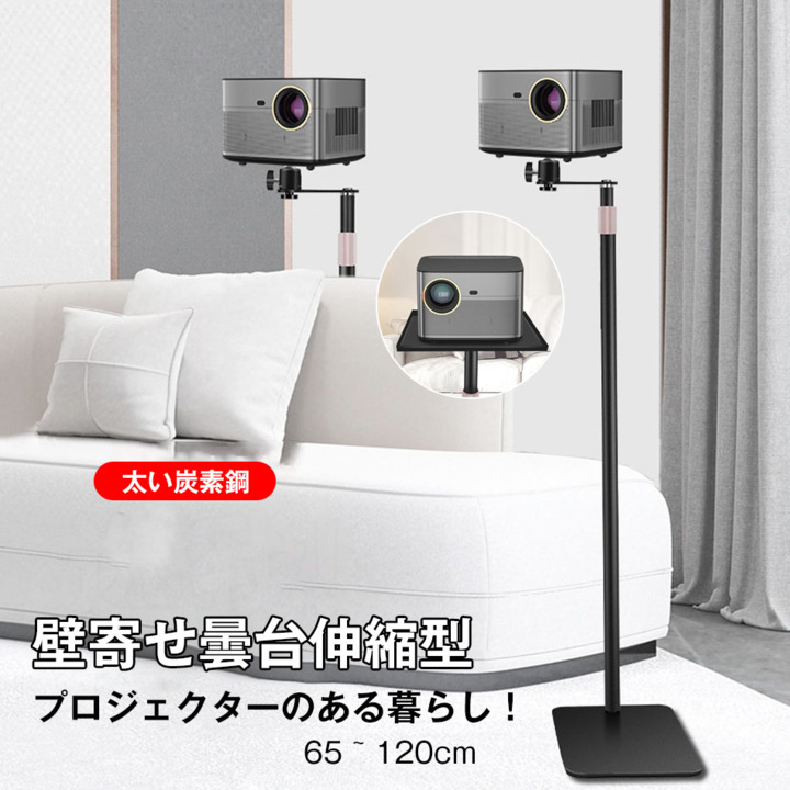 BEDAYS プロジェクター台 プロジェクタースタンド 折りたたみ 折り畳み 角度調整機能 冷却ファン付 省スペース プロモデル | BEDAYS プロジェクター台 プロジェクタースタンド 折りたたみ