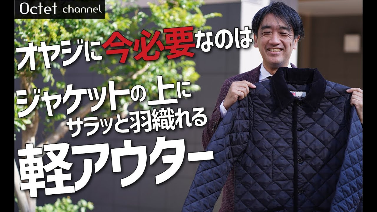 楽天市場】トラディショナル ウェザーウェア Traditional Weatherwear