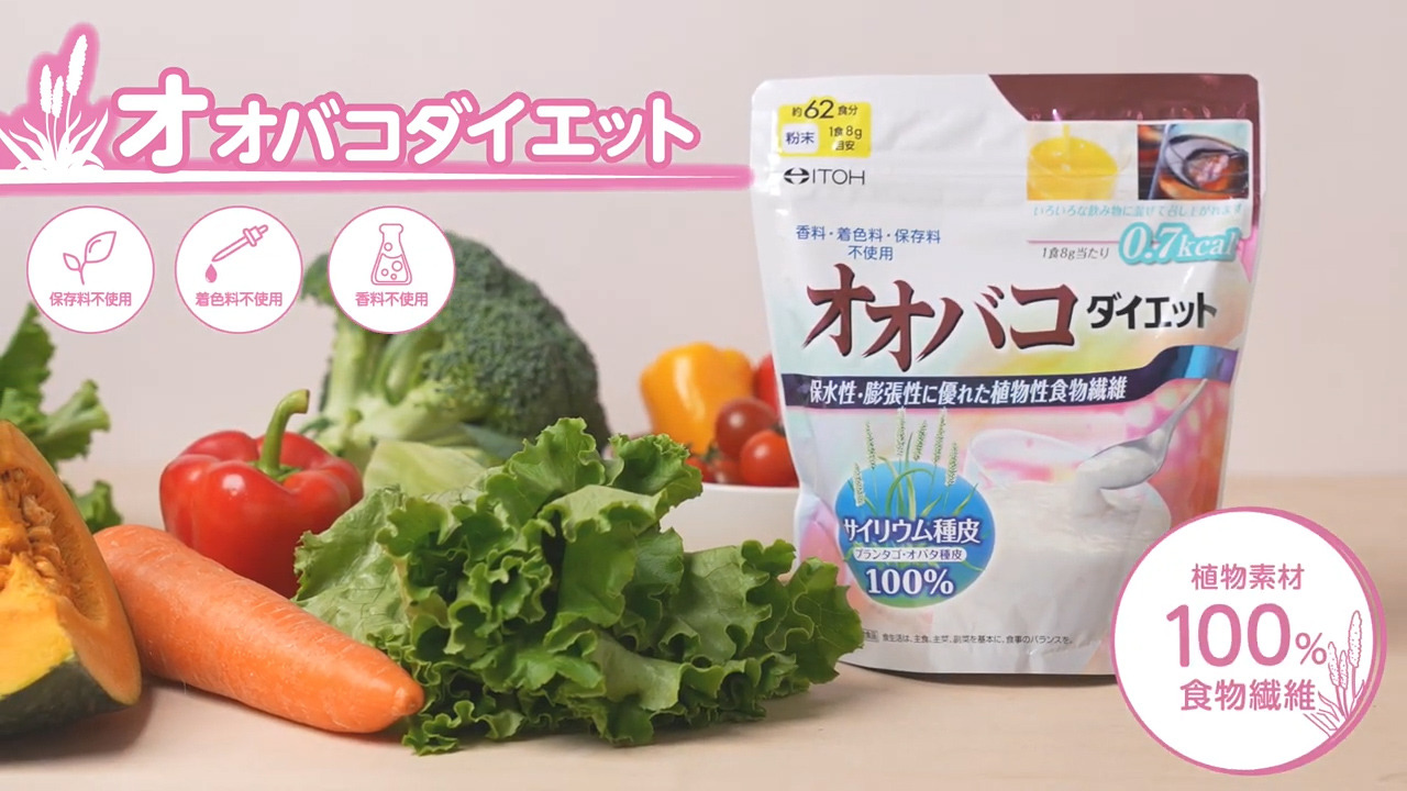 オオバコダイエット 500g 3袋セット 楽天市場】【お得な3個セット】オオバコサプリメント【オオバコ