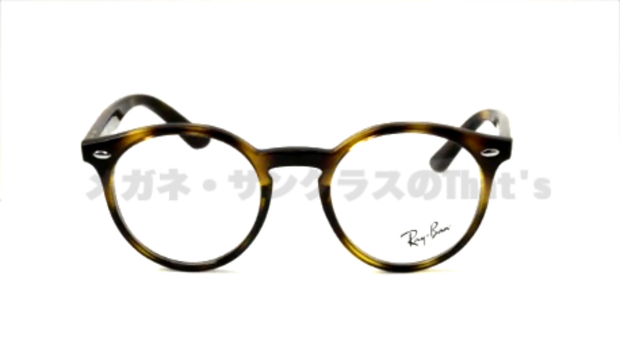 楽天市場】Ray-Ban レイバン メガネ RY1594 3685 44サイズ ヤング