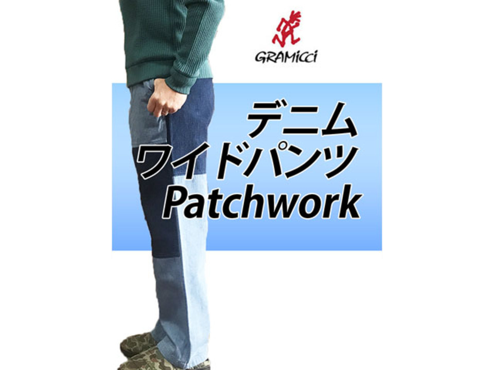 Gramicci グラミチ【SALE】 G2SM-P043 DENIM WIDE PANT デニムワイドパンツ Mid Indigo 動画あり |  すべての商品 | gaku online shop