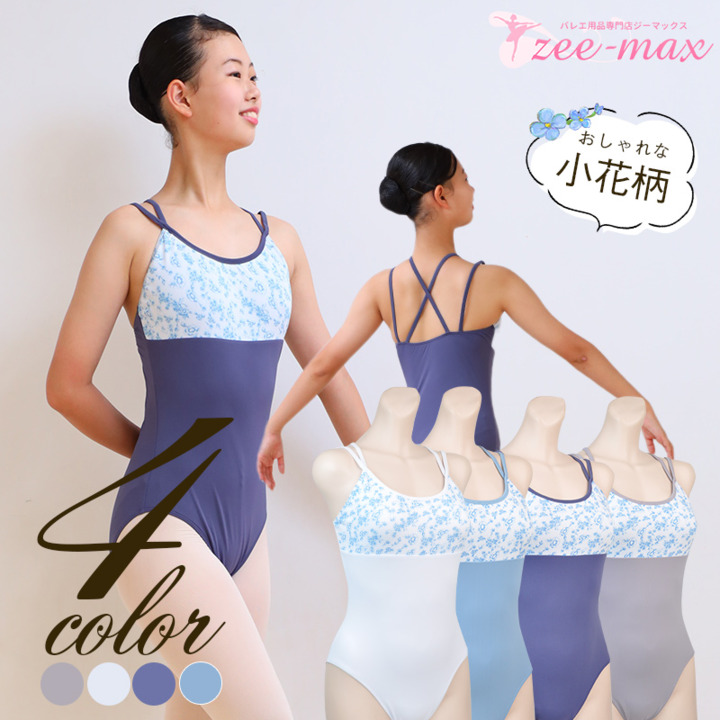 Amazon | 【N-007SH】光沢ラバーハイネック競泳水着/ノーマル