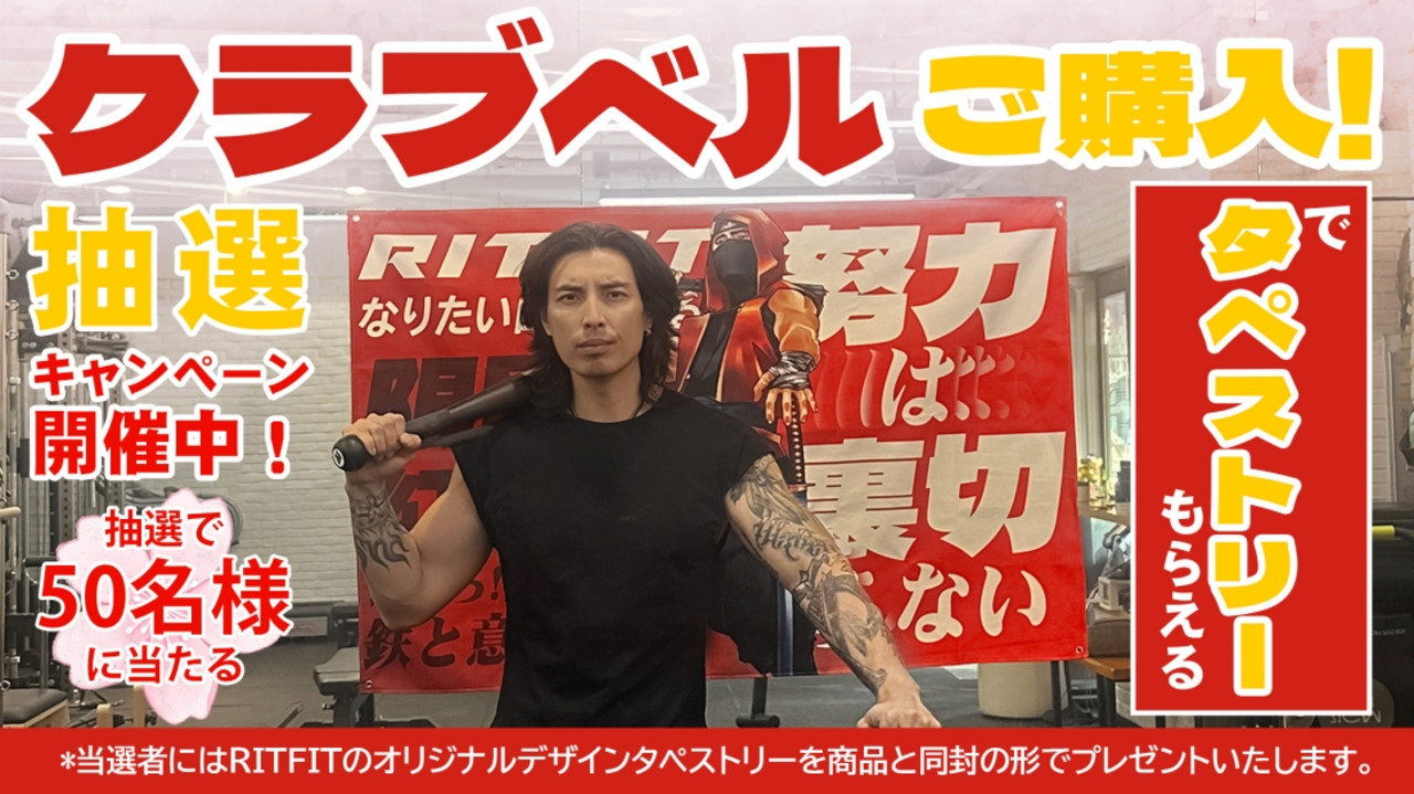 イラン直送本物 コシティ クラブベル バットダンベル 物々交換