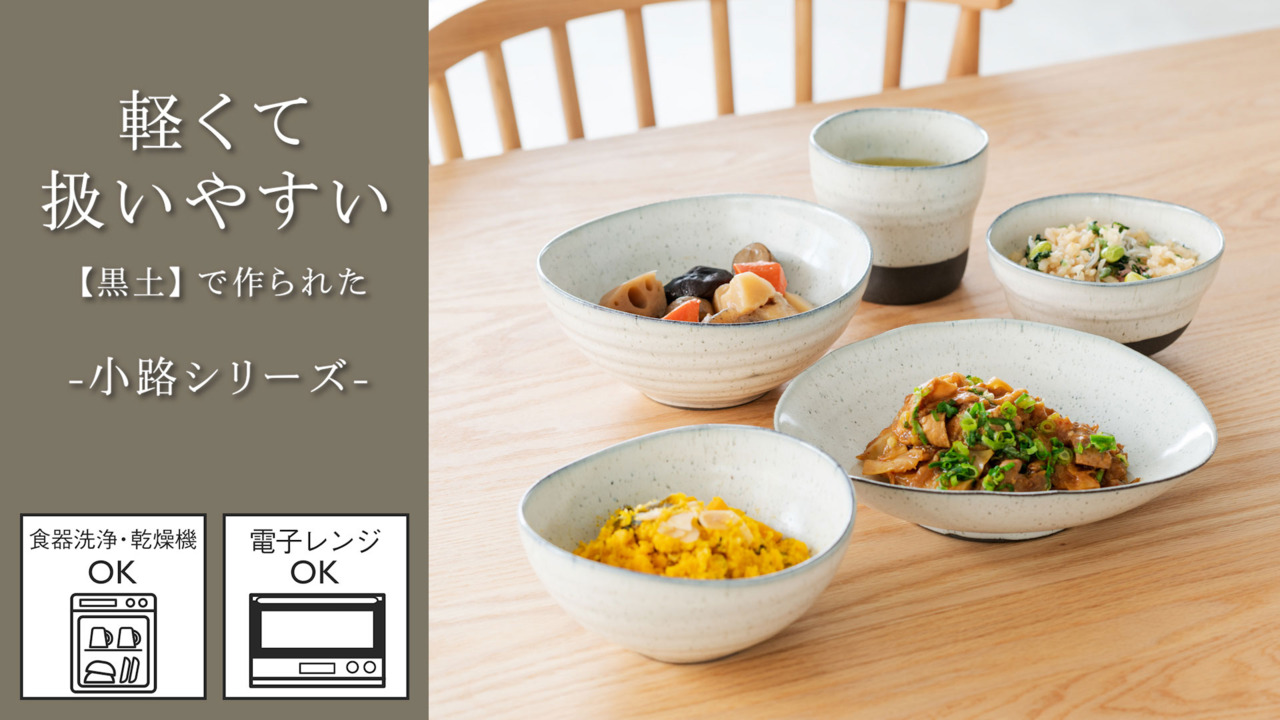楽天市場】【KEYUCA公式店】ケユカ [美濃焼]小路楕円プレート