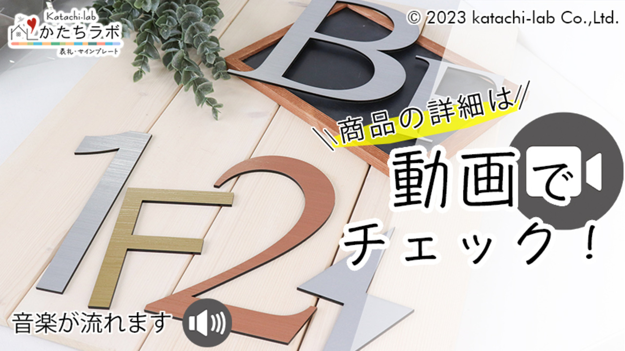 凸凹×大きなゴールドラウンドプレート 国産オーダーウッドブラインド 激安2,240円～ / NOKKI