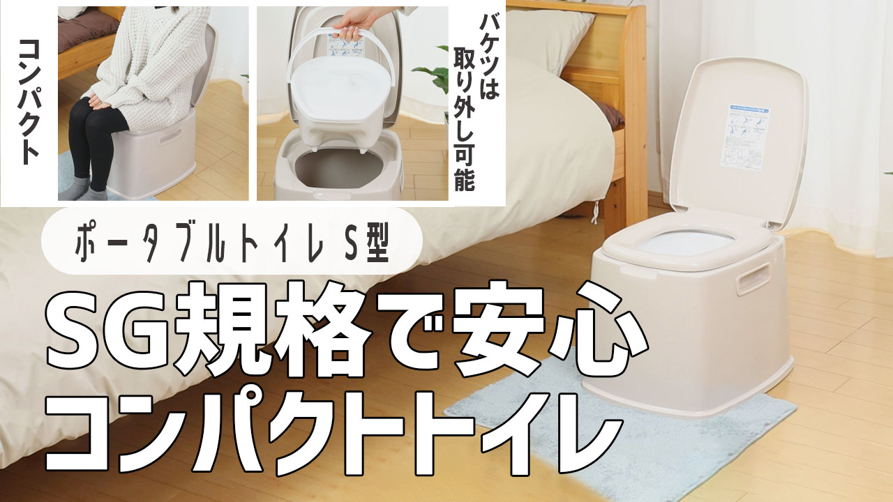 トンボ ポータブル トイレ 介護用 デラックス型 専用消臭液 便座シート ...