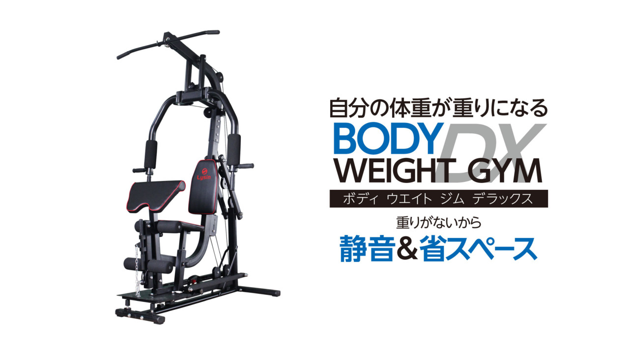 楽天市場】トレーニングマシン セットの通販