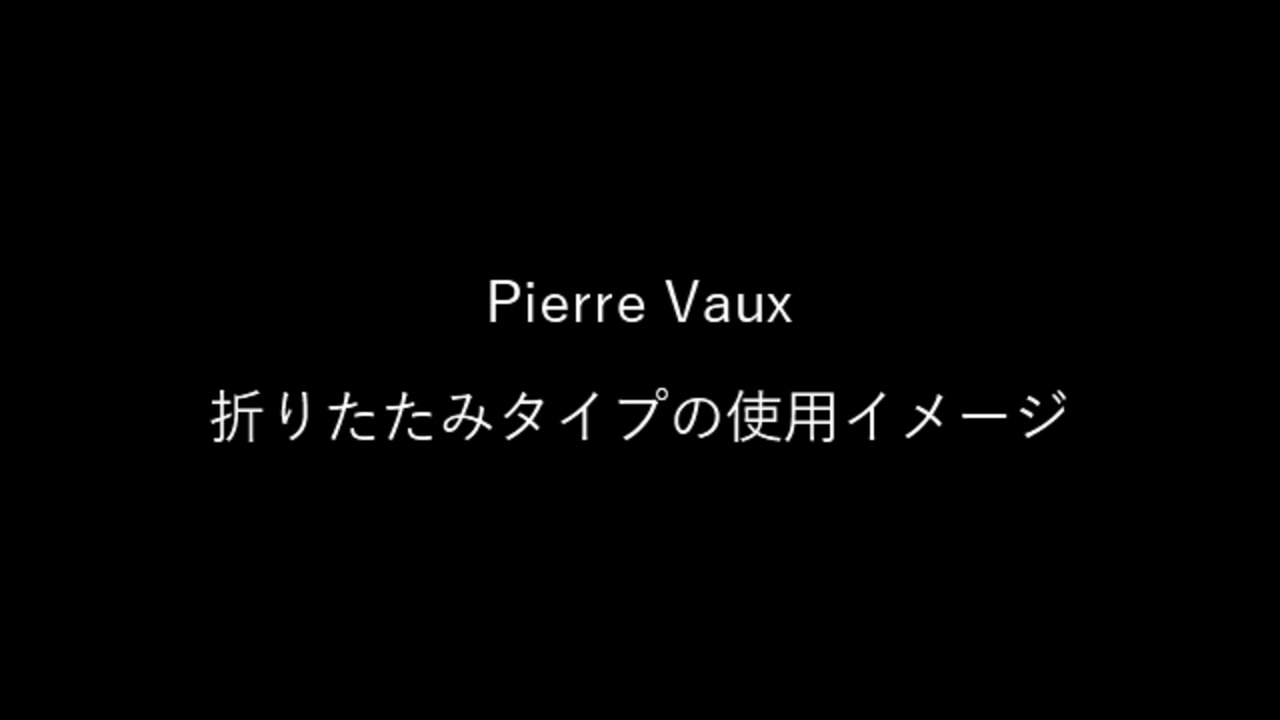 楽天市場】ラスト1点 Pierre Vaux ピエールヴォー 刺繍日傘 折りたたみ