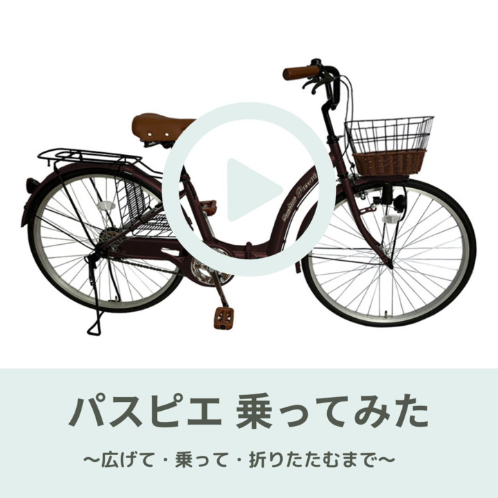 楽天市場】限定値下げ中☆ ＼新商品／ シティサイクル 26インチ 自転車 