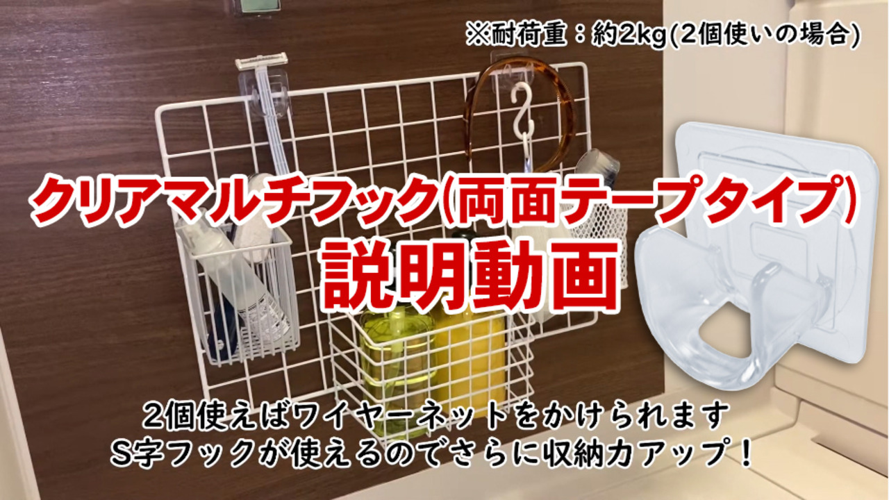 JRL　カットクロス フック式 ホワイト（ 2枚） Amazon.co.jp: 日軽産業 フック マジッククロス8 J hook コート