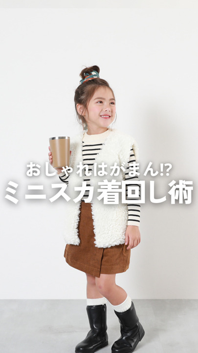 ロリポップ」の人気ファッションコーディネート（ユーザー