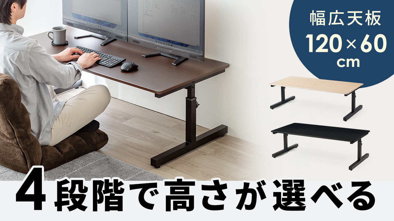 楽天市場】【サマーセール】ローデスク パソコンデスク ロー