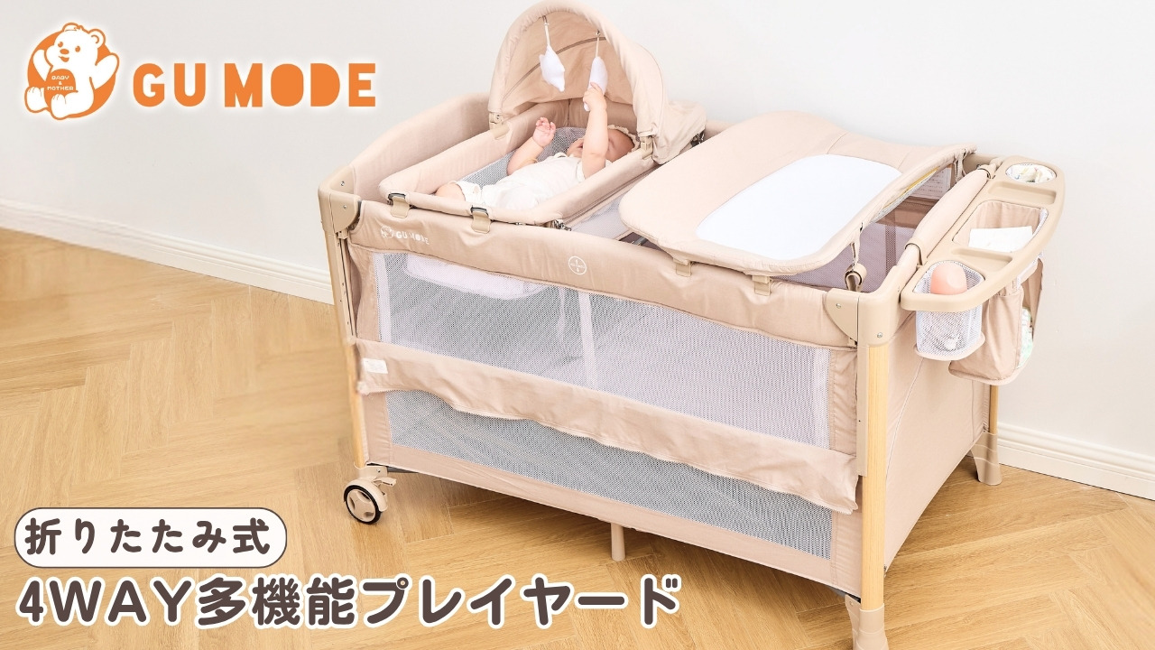 ベイビーさん専用 ベイビーベイビーさん専用