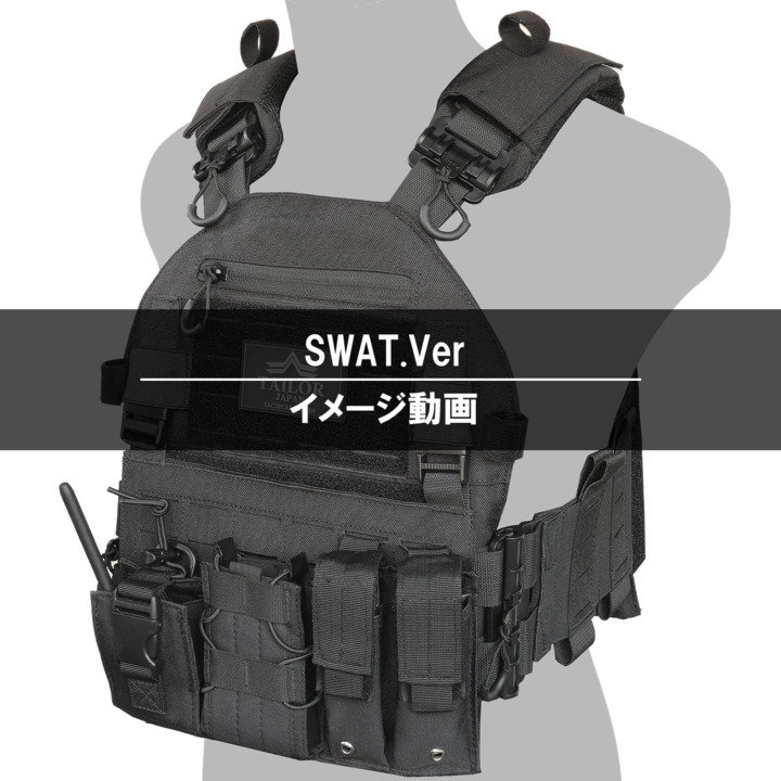 セール！LAPD SWAT プレートキャリア フルセット サバゲー コスプレ SWAT LAPD プレートキャリア - メルカリ