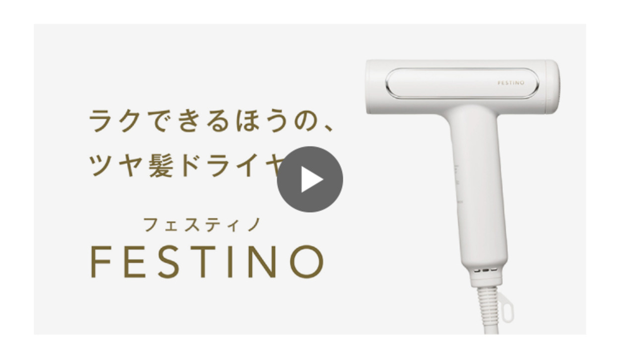 楽天市場】【期間中最大P10倍】【公式】 ＼プレミアム特典付き