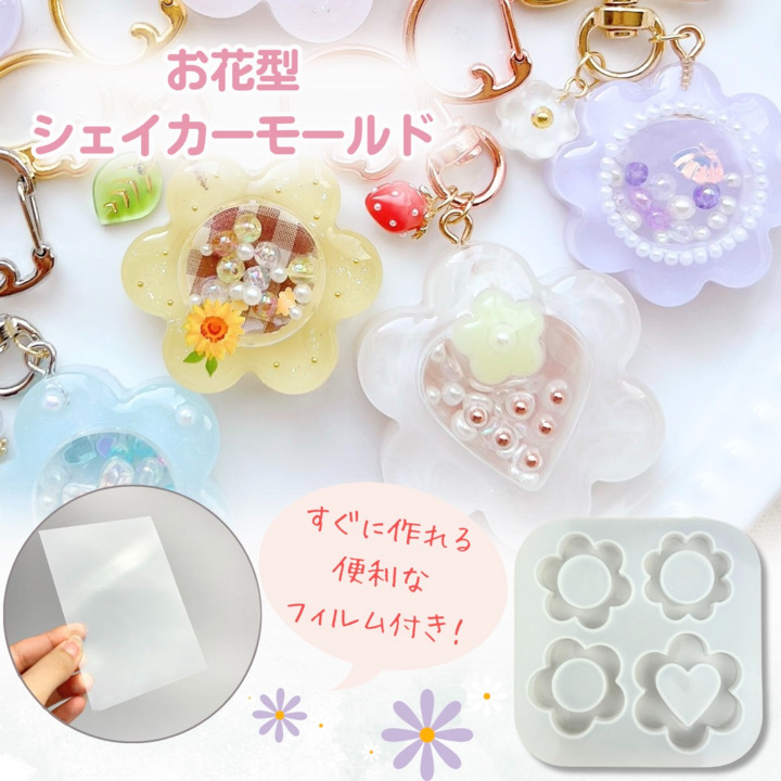 楽天市場】【8/1☆最大50%OFFのチャンス!!】レジン シリコン