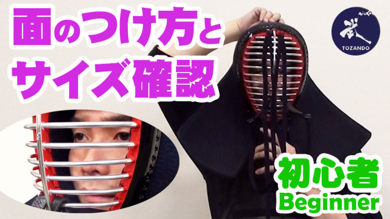 剣道防具一式 楽天市場】【好評につきセール延長】剣道 防具 セット 7mm刺