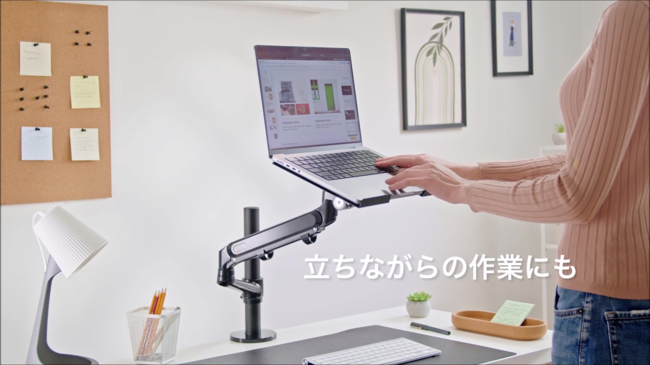 ノートパソコンアーム　アルミニウム　シルバー 楽天市場】LOE(ロエ) ノートパソコン アーム ガススプリング式