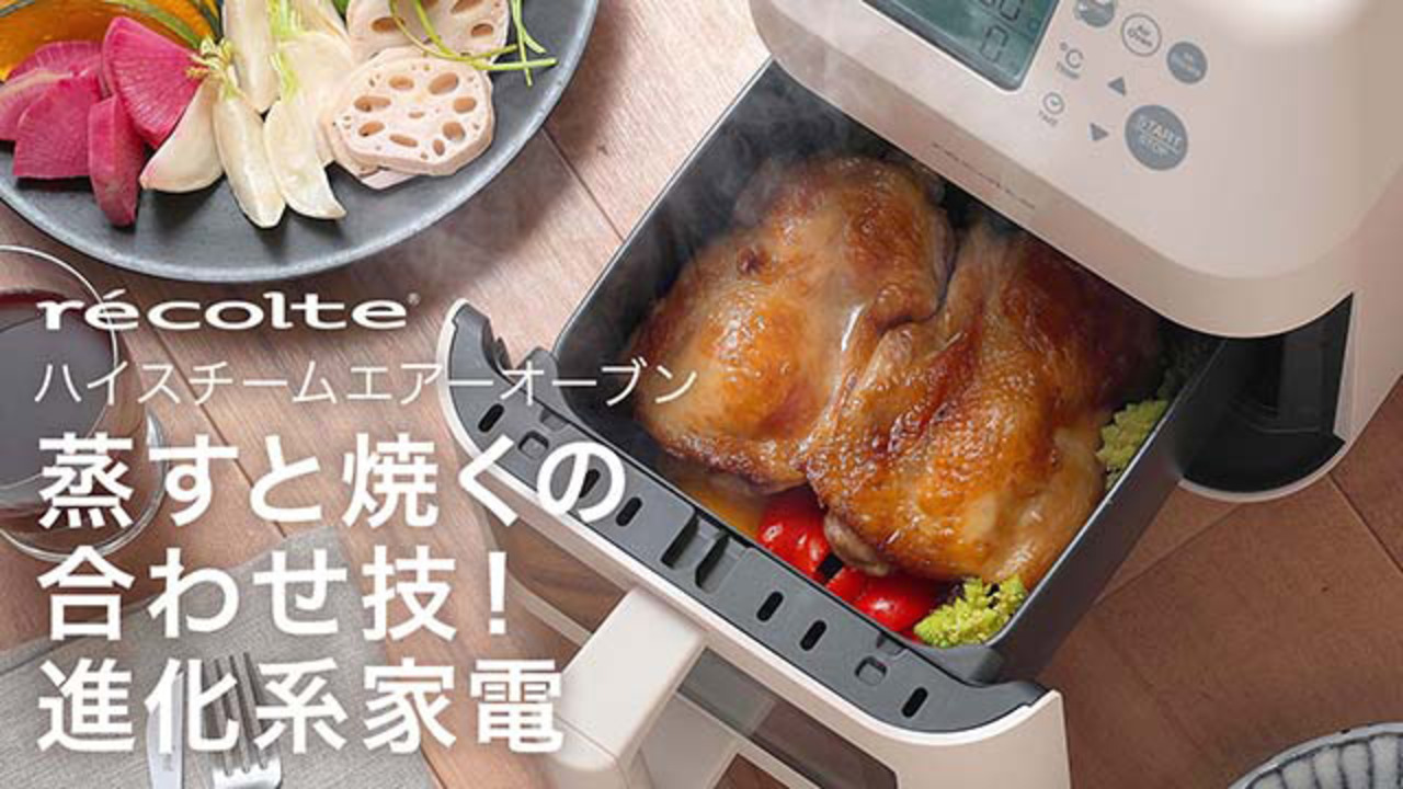 【新品未使用品】ROOMMATE☆電気キッチン調理器　エアーフライヤー 楽天市場】【限定セール☆2,000円OFFクーポン付き】SAMKYO ノン