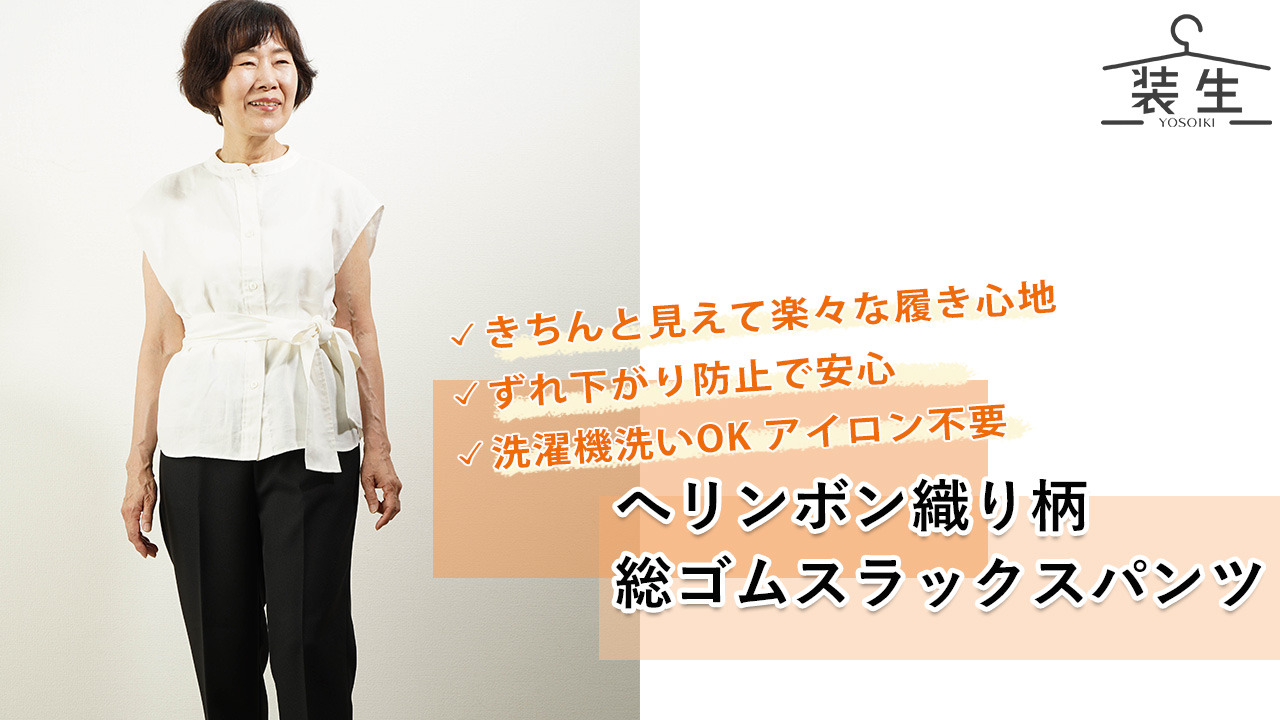 楽天市場】シニアファッション レディース 80代 70代 60代 90代