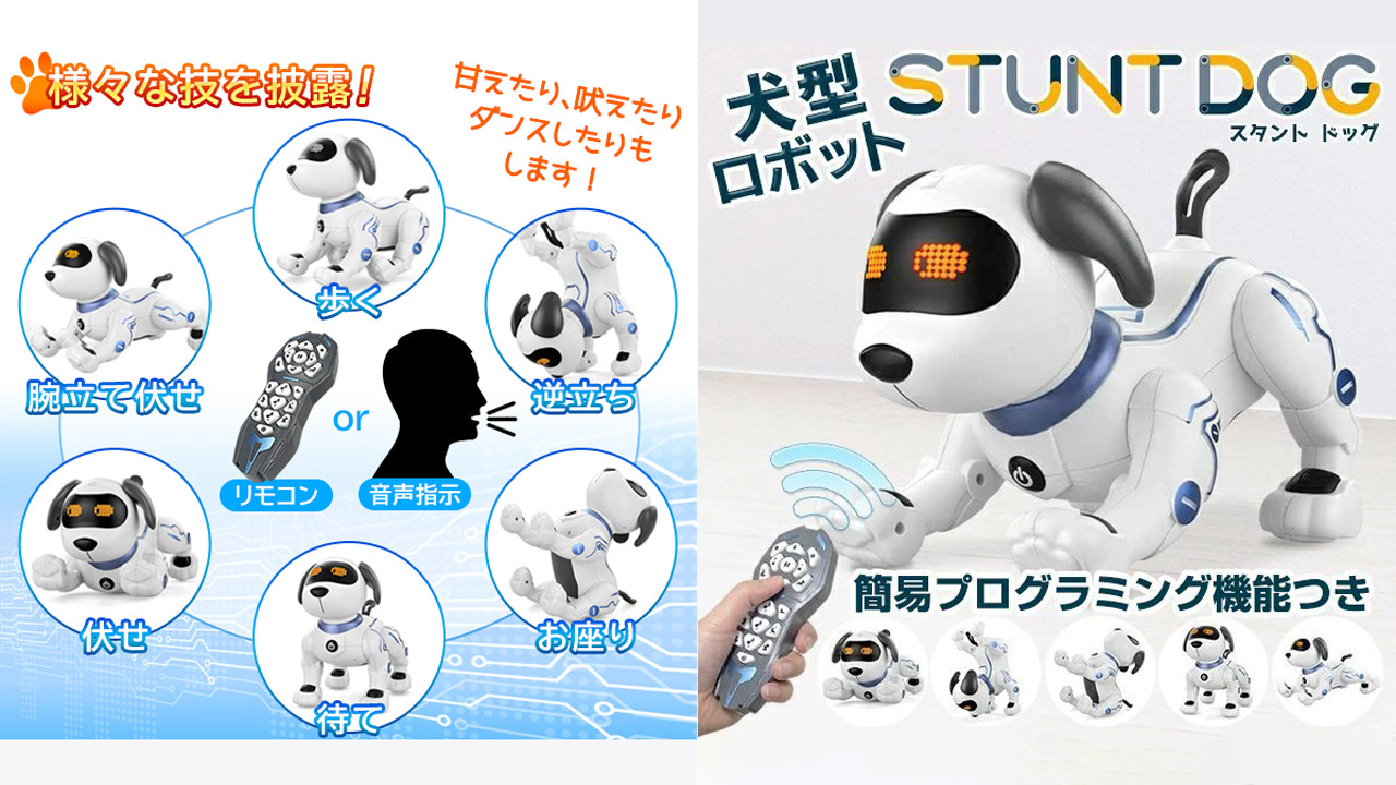 楽天市場】ロボット 犬 ペット 犬型ロボット ロボット犬 人気 動く 