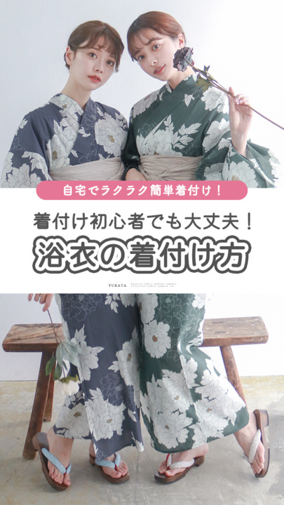 楽天市場】【 在庫一掃セール 】 浴衣 レディース 単品浴衣 女性