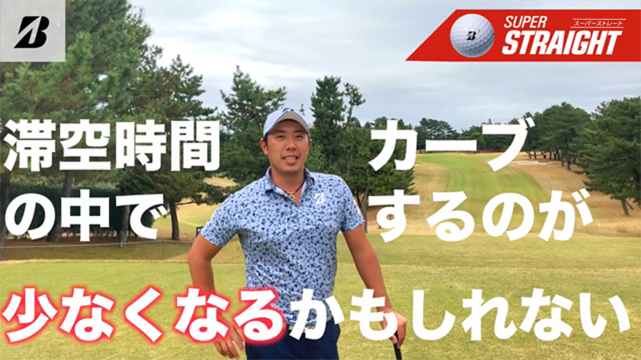 楽天市場】【サンリオ オウンネーム】 BRIDGESTONE GOLF ブリヂストン