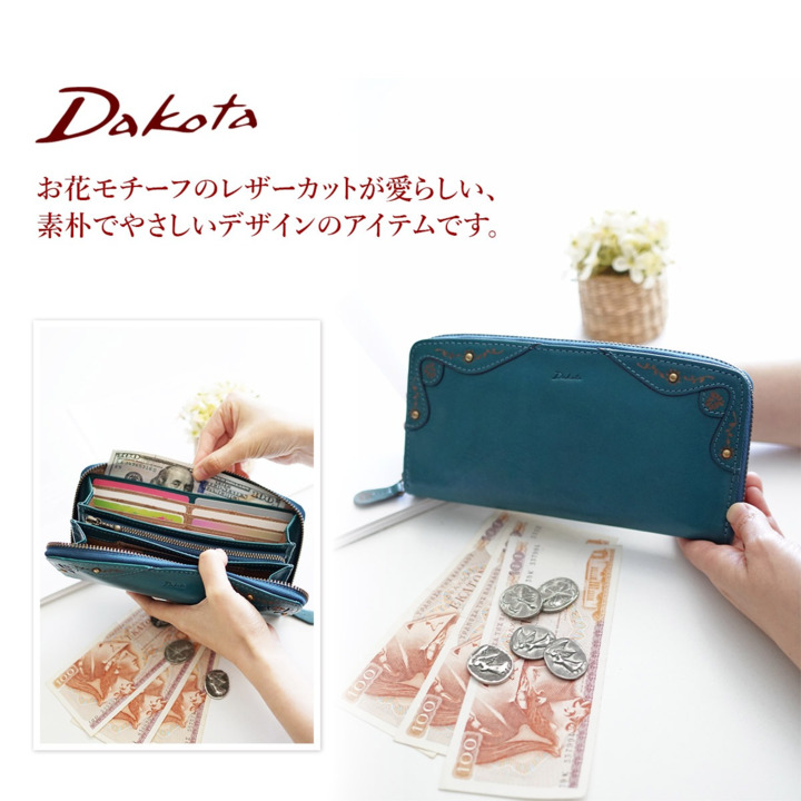 楽天市場】【かわいいWプレゼント付】 Dakota ダコタ 長財布