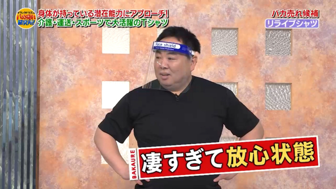 楽天市場】リライブシャツ インナー 半袖 メンズ リカバリー