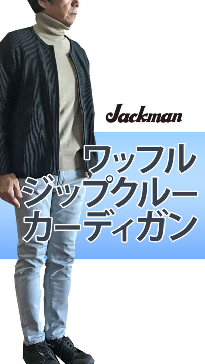 楽天市場】Jackman ジャックマン【SALE】 JM8202 Waffle Zip Crew 