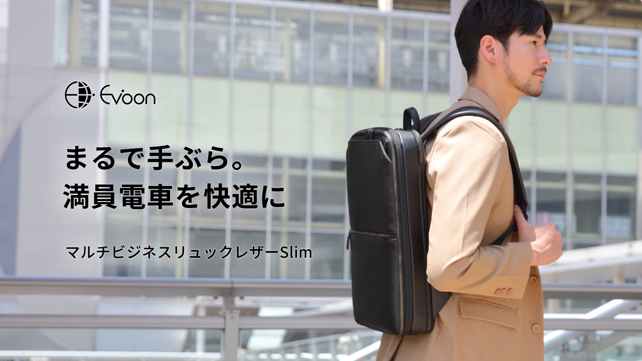 楽天市場】【16個の機能搭載！】 Evoon マルチビジネスリュック
