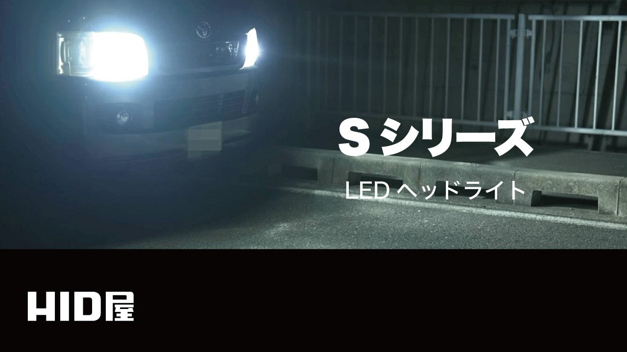 モチモチパンダさん専用 HRF 1000X HIDランプ 8個セット モチモチパンダさん専用 HRF 1000X HIDランプ 8個セット モチモチ
