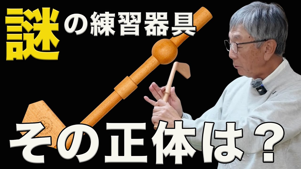楽天市場】xy エックスワイ 佐久間馨 監修 指先感覚養成器具