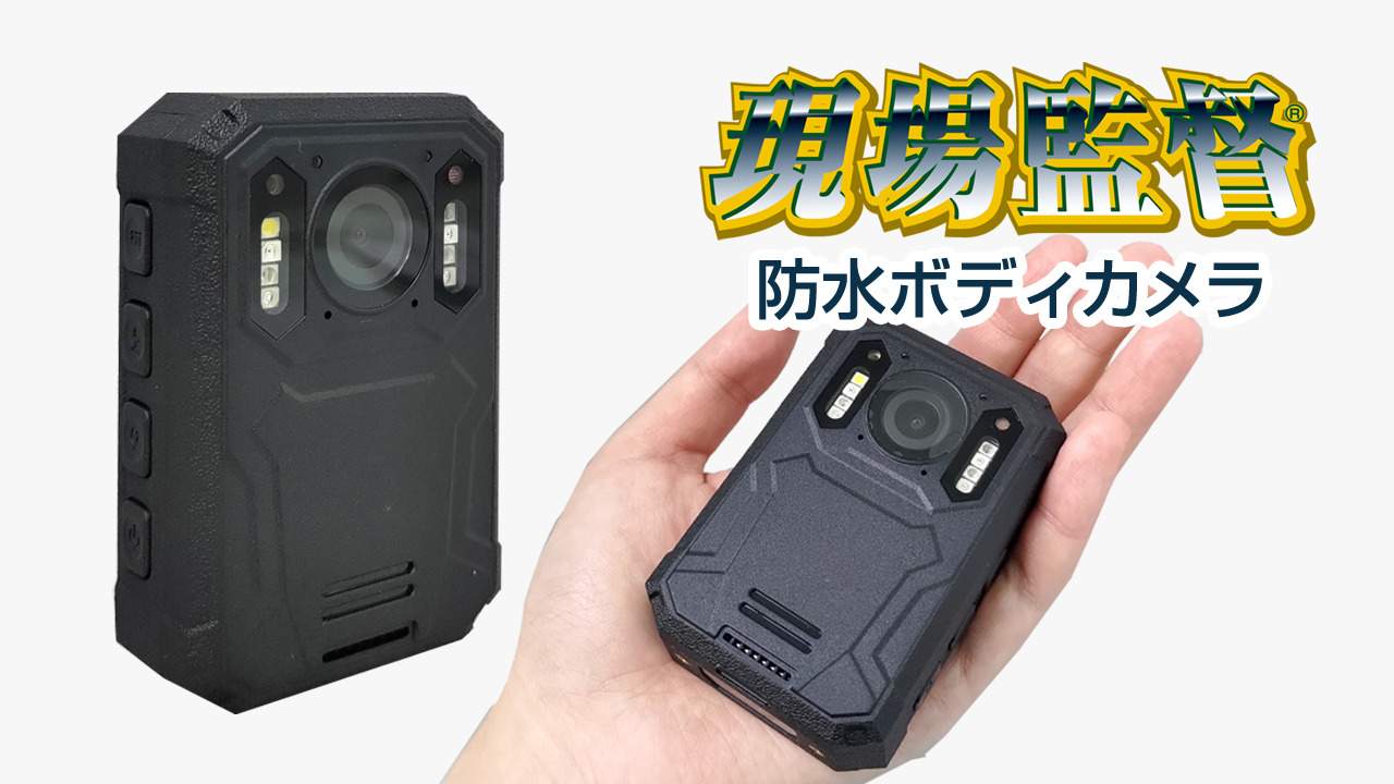 楽天市場】[警察庁販売実績] ボディカメラ 128GBメモリ内蔵
