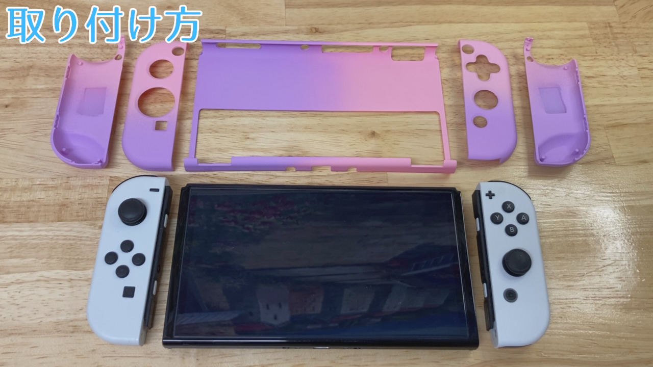 楽天市場】有機ELモデル Nintendo Switch 本体ケース ハードケース 